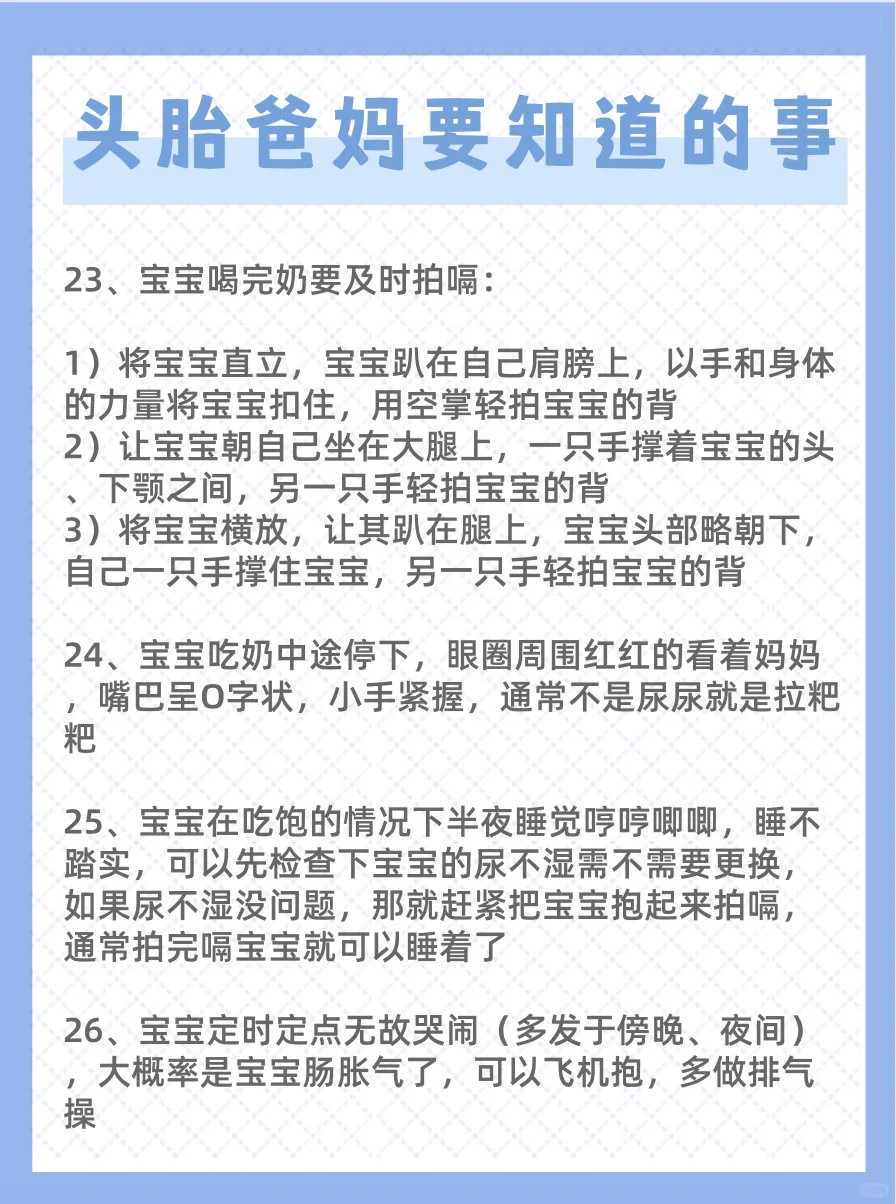 青岛输卵管问题如何做生育评估