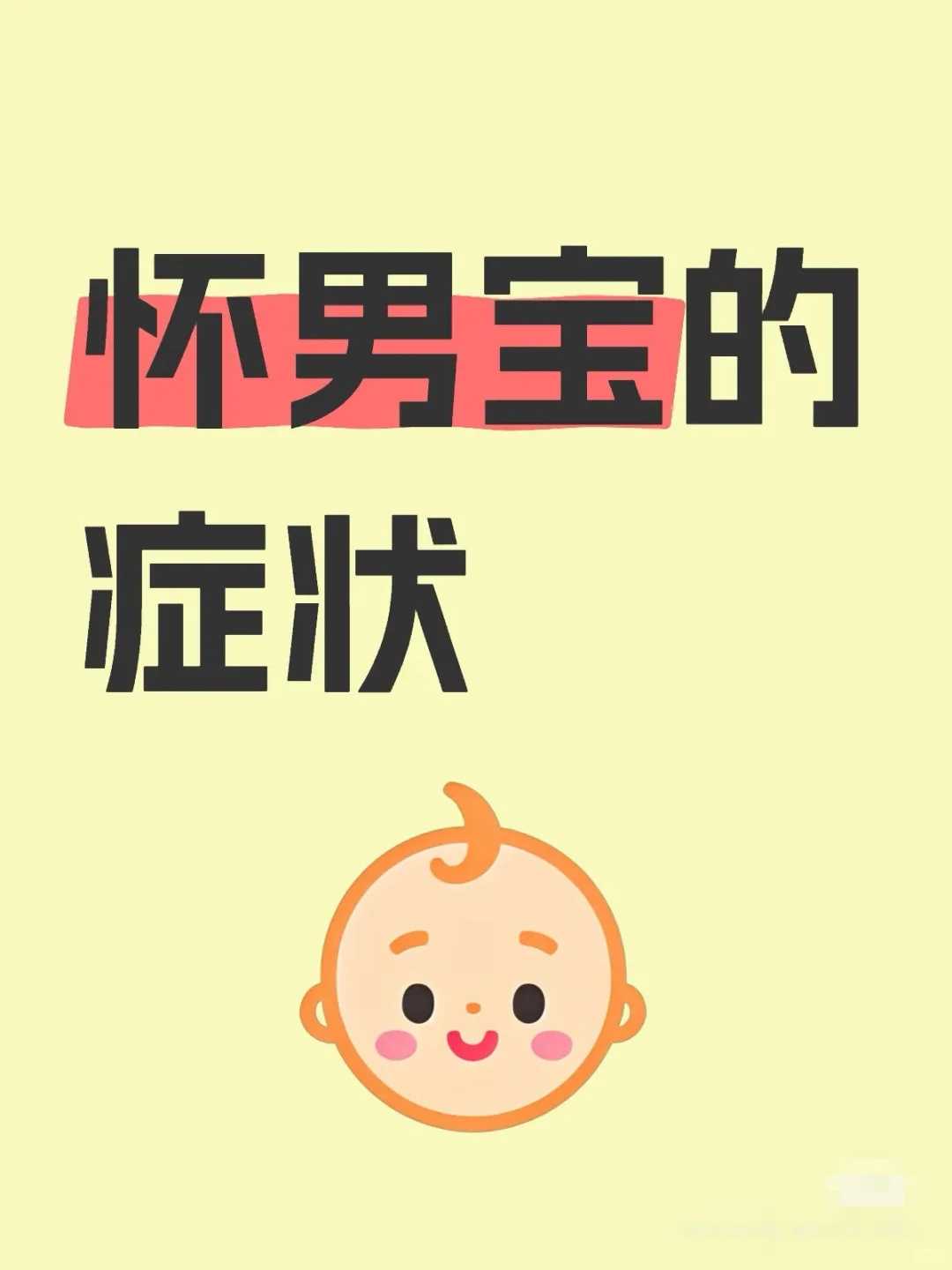 青岛高龄二胎检查项目如何安排