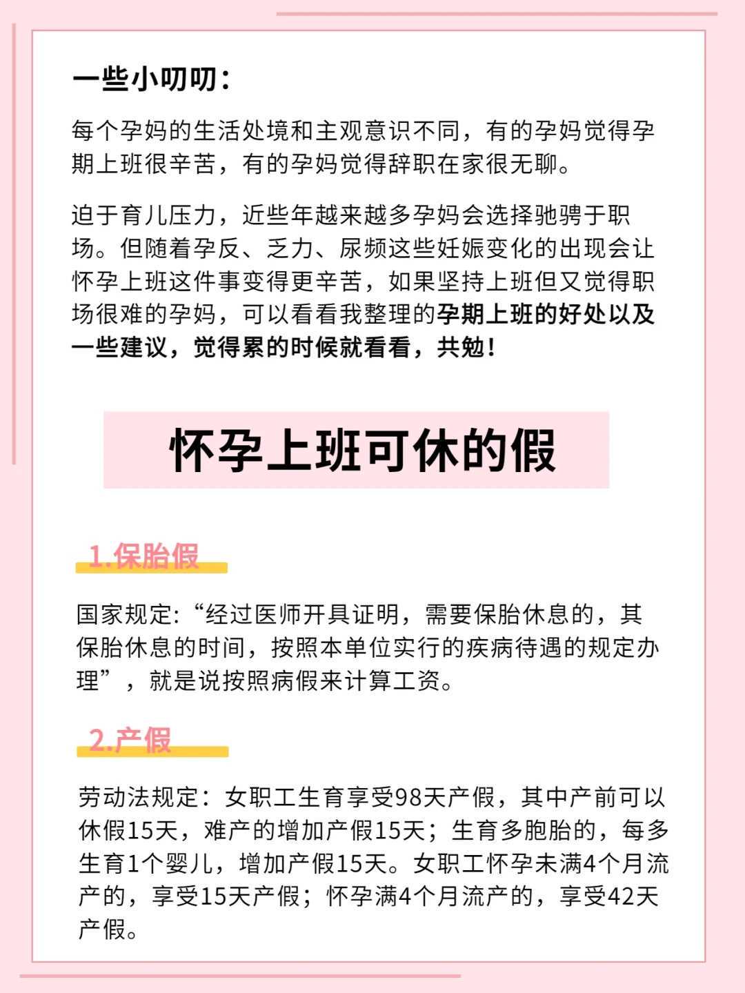 青岛女性不孕初诊检查有哪些