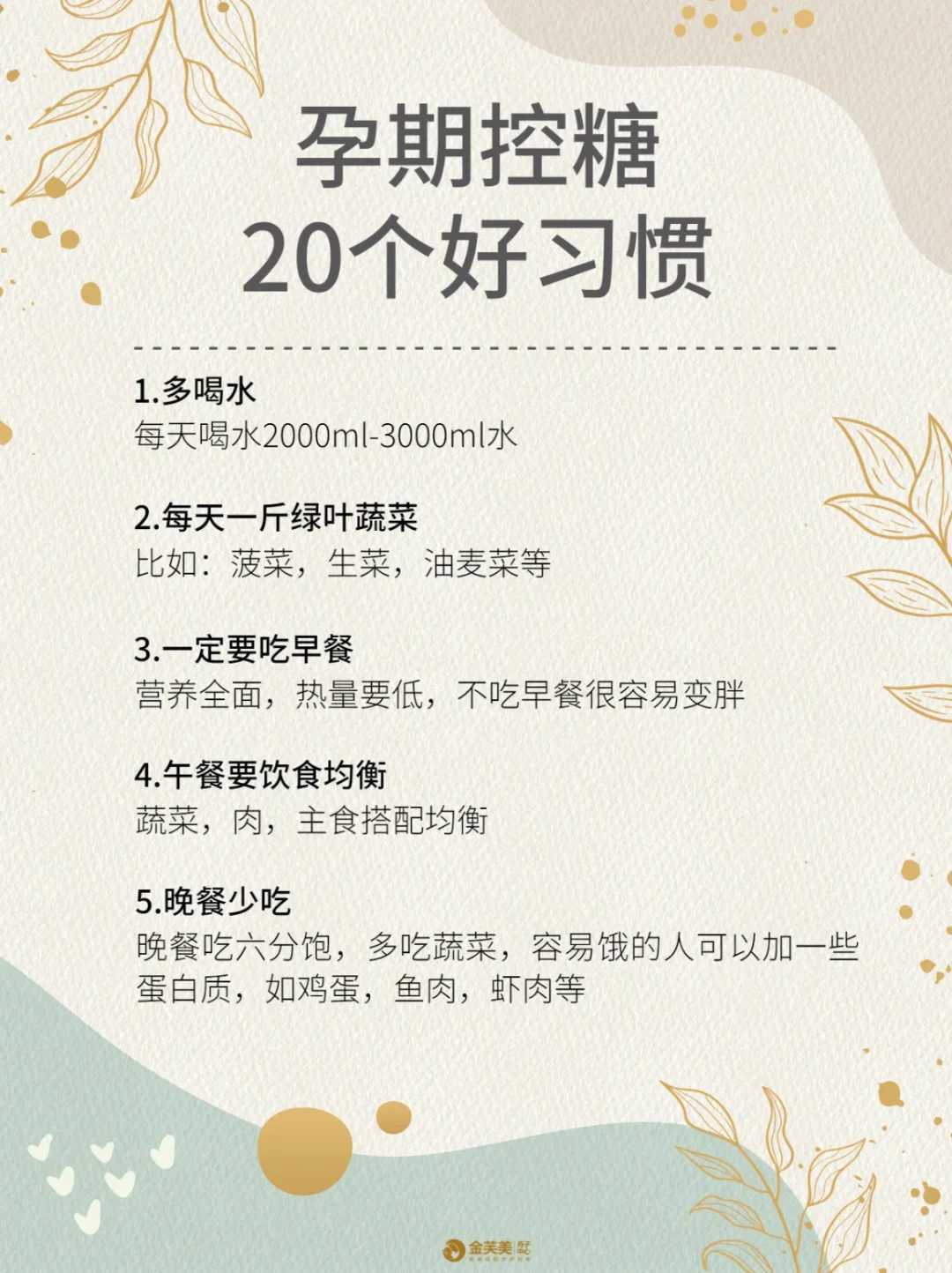 青岛男性不育取精方式需要如何沟通